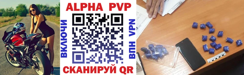 что такое наркотик  Нытва  KRAKEN зеркало  APVP СК КРИС 
