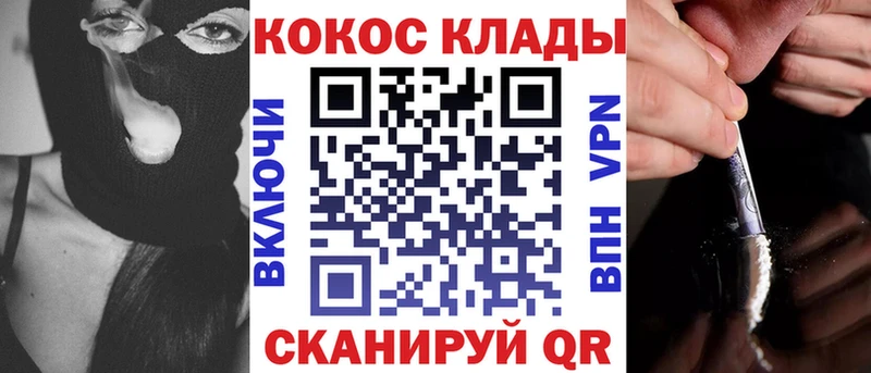 Cocaine Боливия  Нытва 