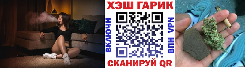 blacksprut как войти  Нытва  ГАШ VHQ 