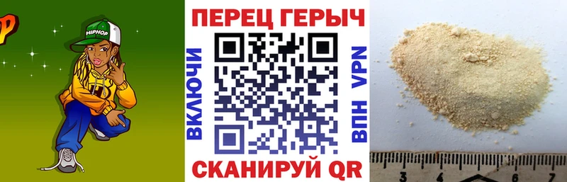 ГЕРОИН герыч  даркнет как зайти  Нытва 