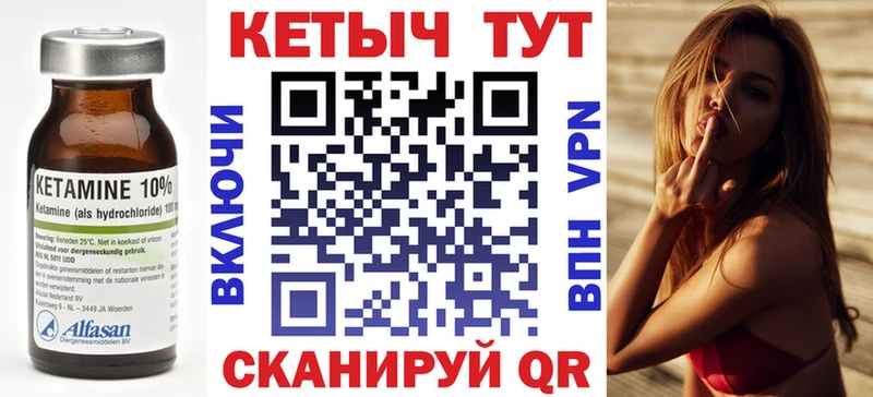 КЕТАМИН ketamine Нытва