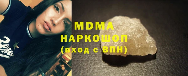 молекула духа Алексин