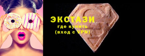 молекула духа Алексин
