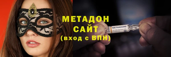 мет Алексеевка