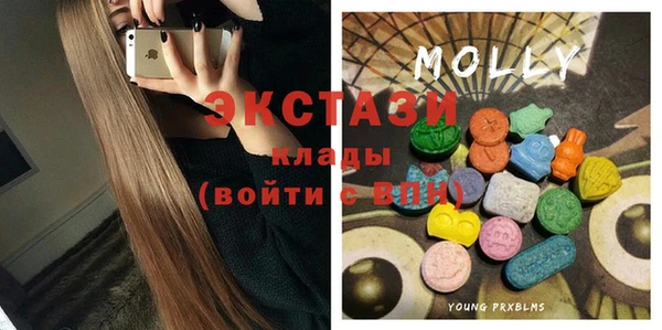 альфа пвп VHQ Осташков