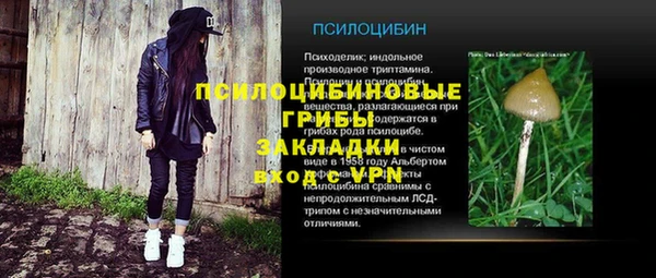 мефедрон Алзамай