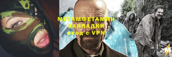 мет Алексеевка
