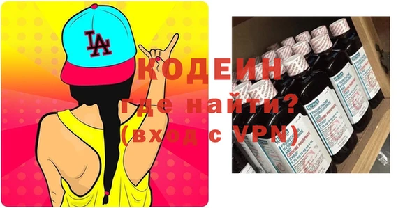 первитин Няндома