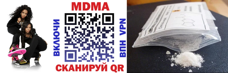 MDMA Molly  купить наркотики сайты  Нытва 