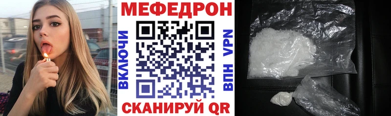 МЕГА ONION  Нытва  Меф VHQ 