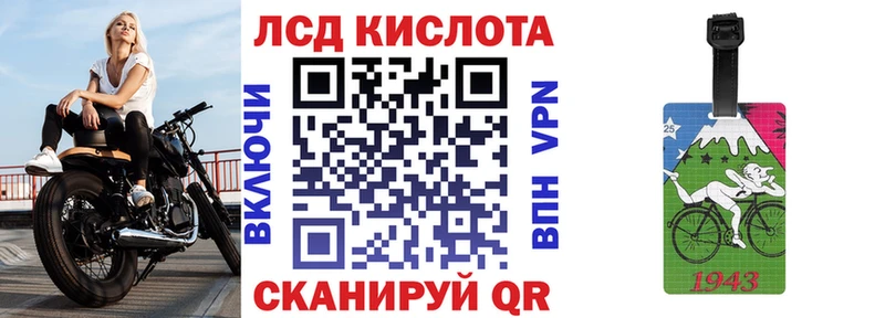 Марки NBOMe 1,5мг  Нытва 