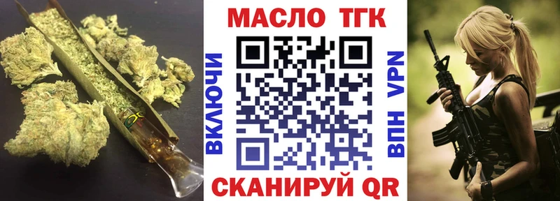 ТГК Wax  ОМГ ОМГ маркетплейс  Нытва 